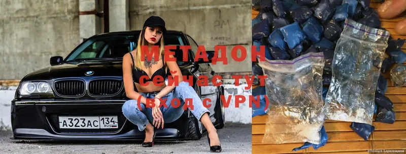 Метадон methadone  даркнет формула  Сертолово 